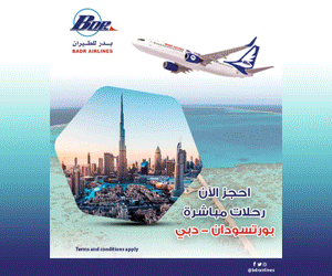 - الإعلانات -